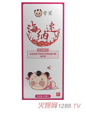 ��ؐ���{��Һ�w����-���x(ch��ng)��ҧ��