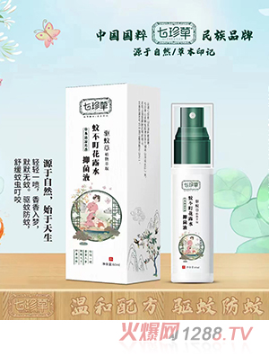 ������ò�����¶ˮ���F