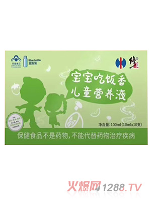 修正寶寶吃飯香兒童營養(yǎng)液