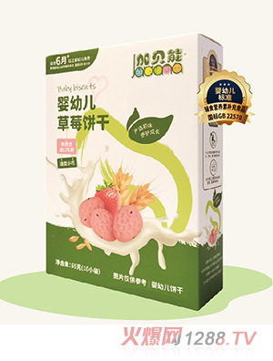 加貝能yingye草莓餅干