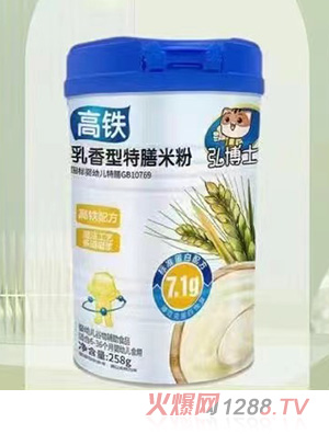 弘博士高鐵乳香型特膳米粉