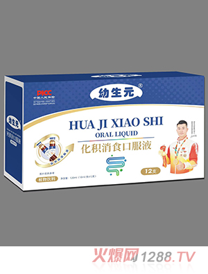 ����Ԫ���e��ʳ�ڷ�Һ