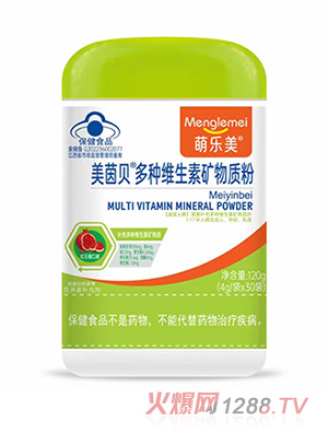 萌樂(lè)美美茵貝多種維生素礦物質(zhì)粉