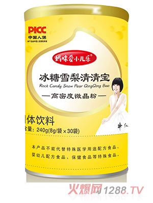 �����С����(l��)®����ѩ�����匚