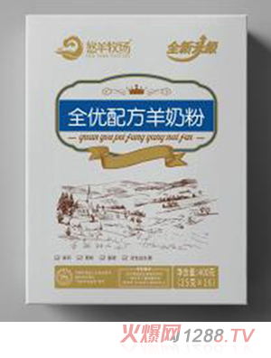 悠羊牧場全優(yōu)配方羊奶粉