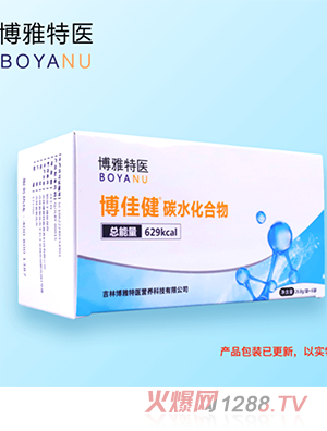 �������t(y��)���ѽ�®̼ˮ��������w��ϣ�