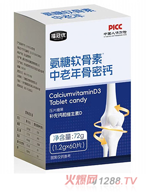 ���ڃ�(y��u)����ܛ��������������}��Ƭ�ǹ�72g