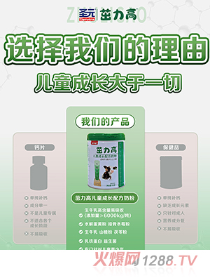 ʥԪ�����߃�ͯ���L�䷽�̷�