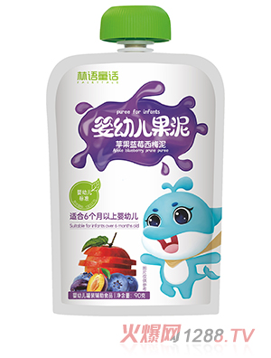 林語童話yingye果泥 蘋果藍(lán)莓西梅泥