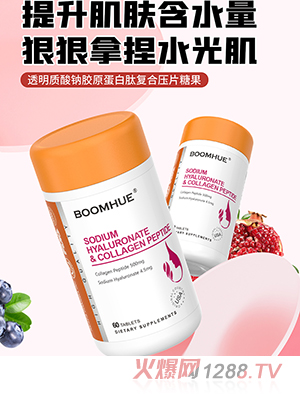 BOOMHUE����͸���|(zh��)���c�zԭ�����ďͺω�Ƭ�ǹ�