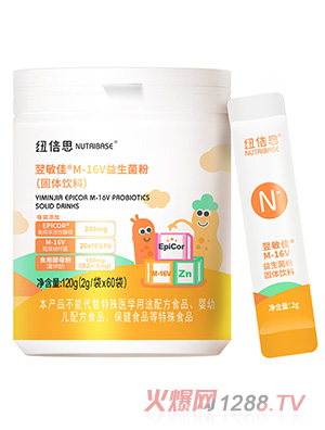 紐倍思翌敏佳M-16V益生菌粉