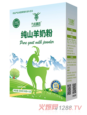 ���(y��ng)���_��ɽ���̷�300g