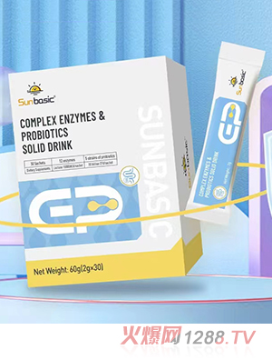 SunBasic森寶復合酶益生菌粉