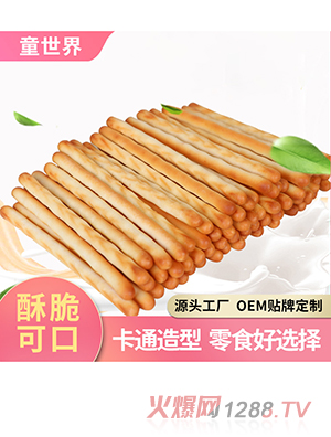 OEM�N�ƃ�ͯ̿�����500g �_��֥ʿ�L(f��ng)ζ��ͯ��ʳɶ��Ƽӹ�