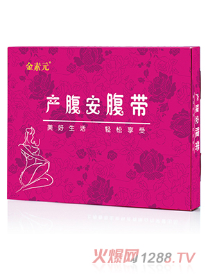 ����ĸ�a(ch��n)��������