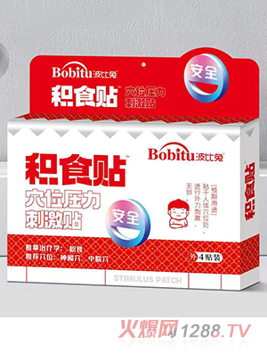 �����÷eʳ�N