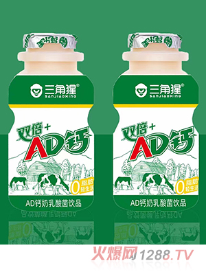 純樂美三角猩雙倍+AD鈣乳酸菌飲品