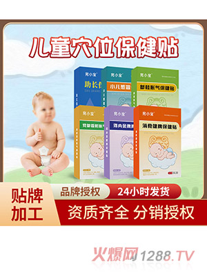 �h���㸽Û���NƷ��ƽ��8�N�bС���N�S��oem��ʳ��Ƣ�N��ܼҷ��N