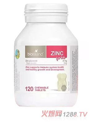 佰澳朗德Bio island鋅咀嚼片