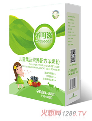 養(yǎng)可滋兒童果蔬營養(yǎng)配方羊奶粉400g