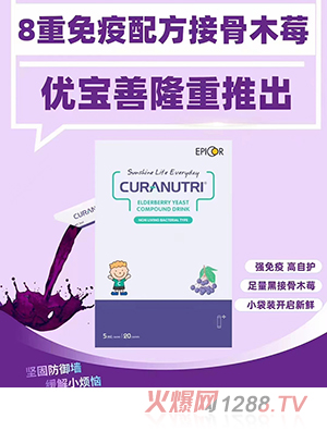 ��(y��u)����8�������䷽�ӹ�ľݮ