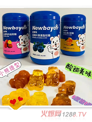 紐蓓愛營(yíng)養(yǎng)軟糖