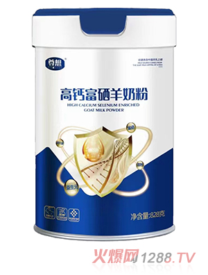 尊想高鈣富硒羊奶粉