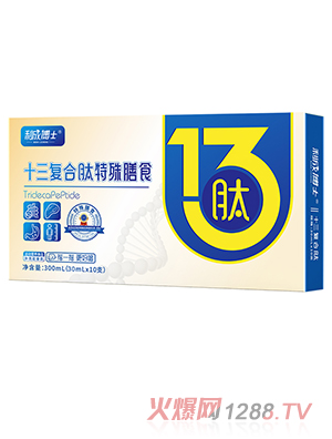 ���ɲ�ʿʮ����(f��)����������ʳ