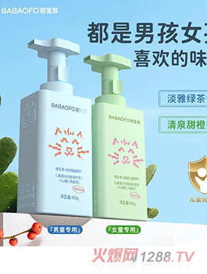 �Ō��ƃ�ͯ���׶�S���o��ԡ¶