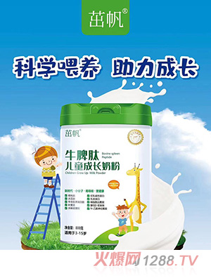 �·�ţƢ�ă�ͯ���L�̷�