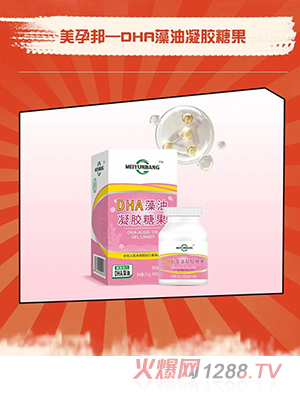 ���а�DHA�������z�ǹ�