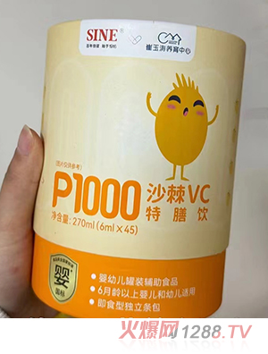 ���xP1000ɳ��VC�����