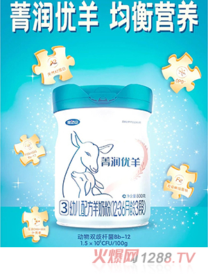 完達(dá)山菁潤優(yōu)羊youe配方羊奶粉（12-36月齡，3段）