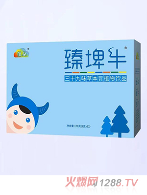 �������ţ��ʮ��ζ�ݱ���ֲ���Ʒ176��