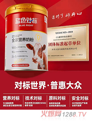 �{ɫ����ȫ�ҠI�B(y��ng)�̷�