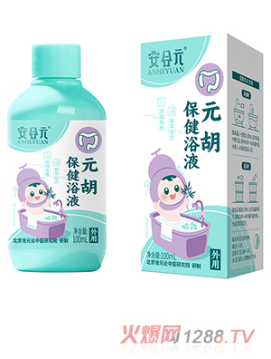 ����ԪԪ������ԡҺ