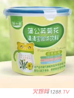 慧世康蒲公英菊花清清寶固體飲料