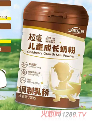 安琪紐特超童兒童成長奶粉