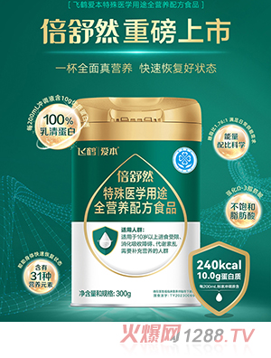 �w�Q�۱�����Ȼ�����t(y��)�W(xu��)��;ȫ�I�B(y��ng)�䷽ʳƷ