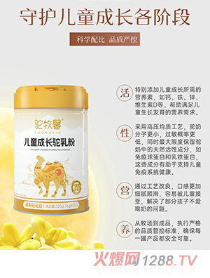 ���ܰ��ͯ���L(zh��ng)����