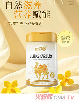 ���ܰ��ͯ���L(zh��ng)����