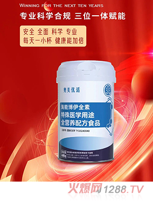 �W����(y��u)�m���ܲ���ȫ�������t(y��)�W(xu��)��;ȫ�I(y��ng)�B(y��ng)�䷽ʳƷ