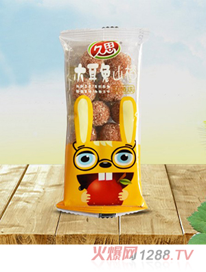 久思大耳兔山楂球