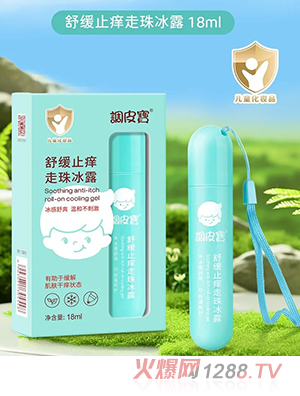 �{Ƥ���澏ֹ�W�����¶