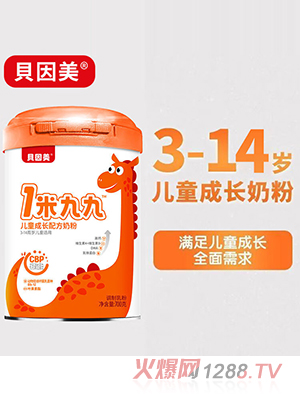 貝因美1米九九兒童成長(zhǎng)配方奶粉