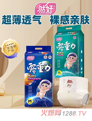 Ȼ��������yinge����ѝ