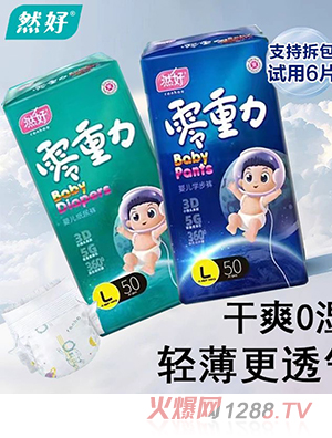 Ȼ��������yinge����ѝ