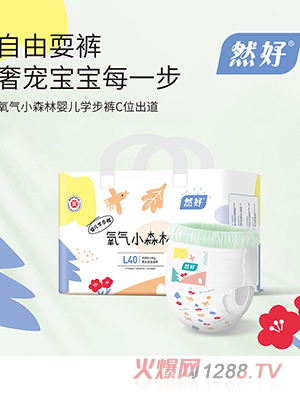 Ȼ������Сɭ��yinge�W(xu��)��ѝ