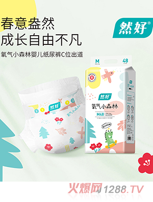 Ȼ������Сɭ��yinge����ѝM