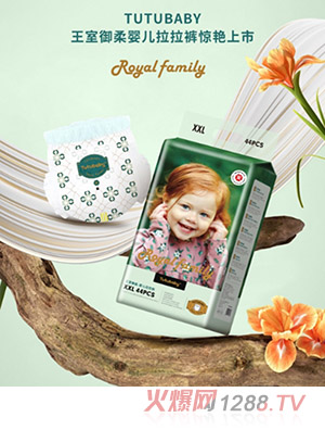 TUTUBABY��������yinge����ѝ